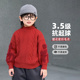 男童拜年服男孩加绒毛衣2025新款 中国风潮 儿童过年喜庆衣服针织衫