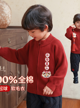 儿童红色毛衣冬男童针织开衫纯棉上衣2025冬季新款男孩毛线衣加厚