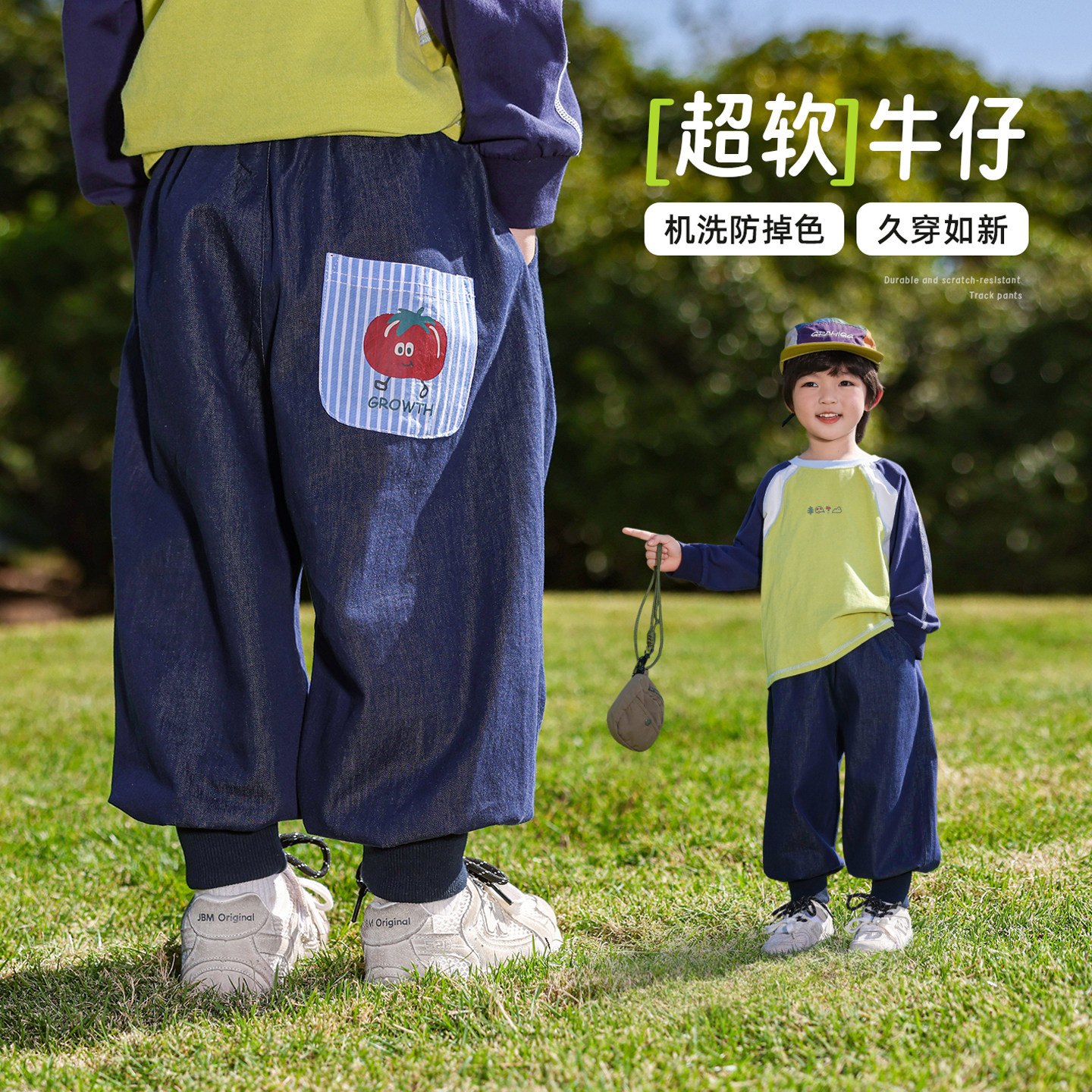 儿童裤子秋男童运动裤长裤2026新款男孩秋季童装宽松牛仔裤潮帅气