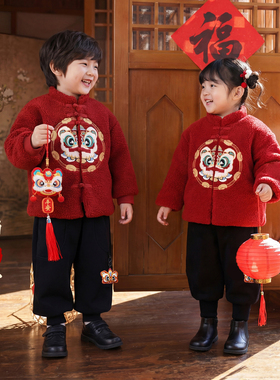 男童拜年服儿童过年衣服红色喜庆风女童新中式国风唐装新年套装冬