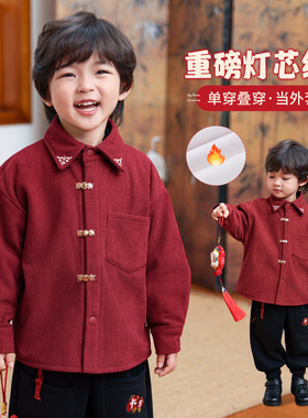 儿童拜年服男童过年喜庆衣服男孩新年唐装小少爷红色加绒衬衫童装