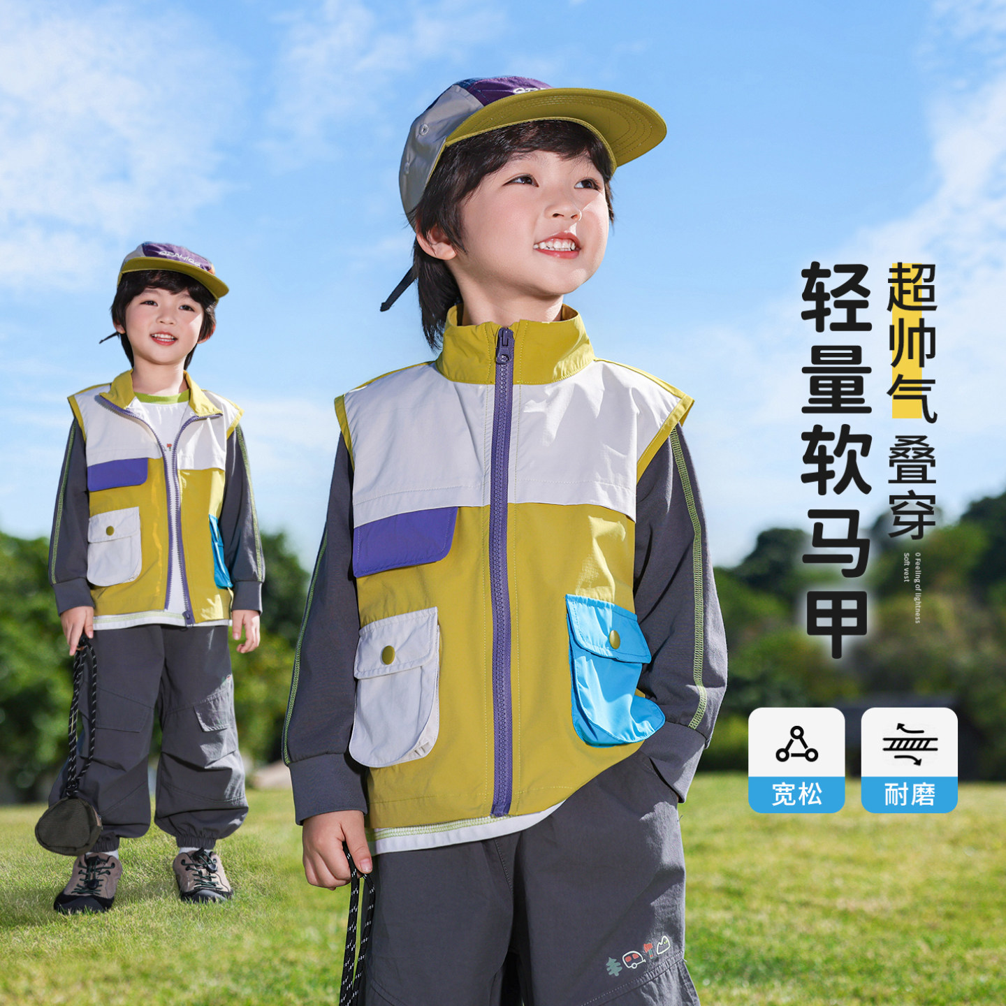 儿童马甲春男童工装背心春秋外穿2026新款男孩户外坎肩潮帅气童装,童装/婴儿装/亲子装,马甲,淘宝优惠券,粉丝福利购,淘宝优惠卷
