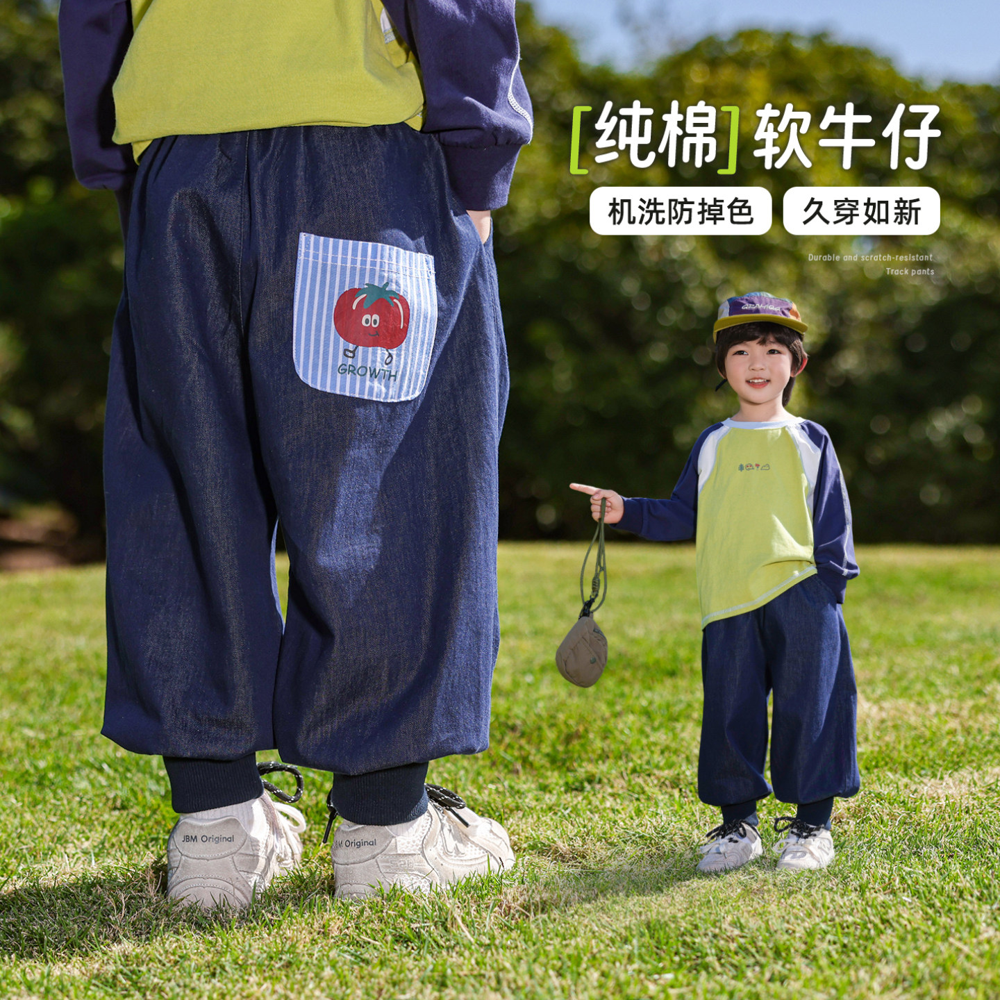 男童运动裤春儿童裤子长裤2026新款男孩春季童装宽松纯棉牛仔裤潮