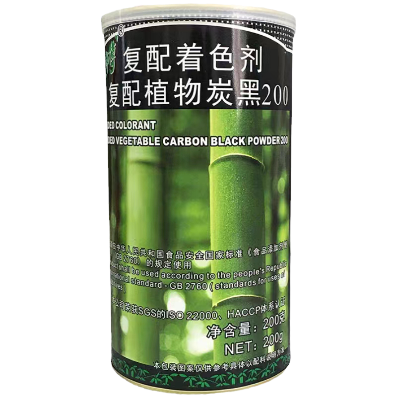 朱师傅植物炭黑竹炭粉200g蛋糕饼干西点调黑色复配着色剂烘焙材料