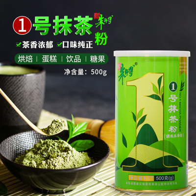 朱师傅抹茶粉500g蛋糕冰淇淋甜品饮料果冻调味绿茶粉专用烘焙原料