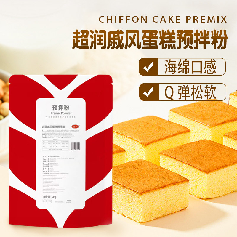 贝琪超润戚风蛋糕预拌粉1kg松软巧克力0蔗糖戚风蛋糕点粉烘焙原料,粮油调味/速食/干货/烘焙,预拌粉,淘宝优惠券,粉丝福利购,淘宝优惠卷