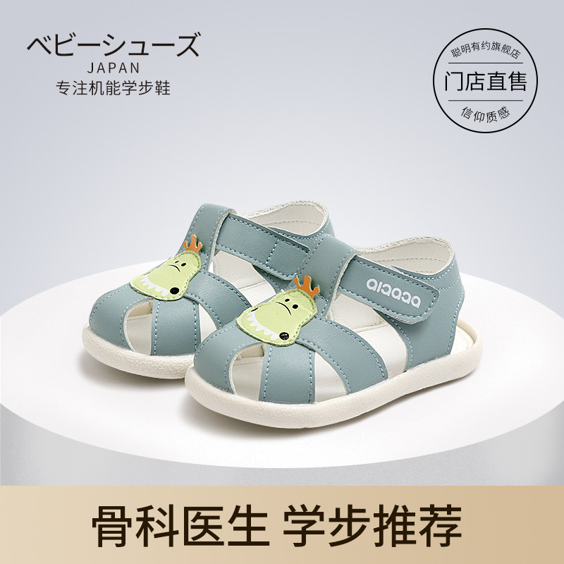 夏季宝宝学步鞋镂空网面透气鞋x子男婴儿网鞋1-3岁女幼儿学走路鞋