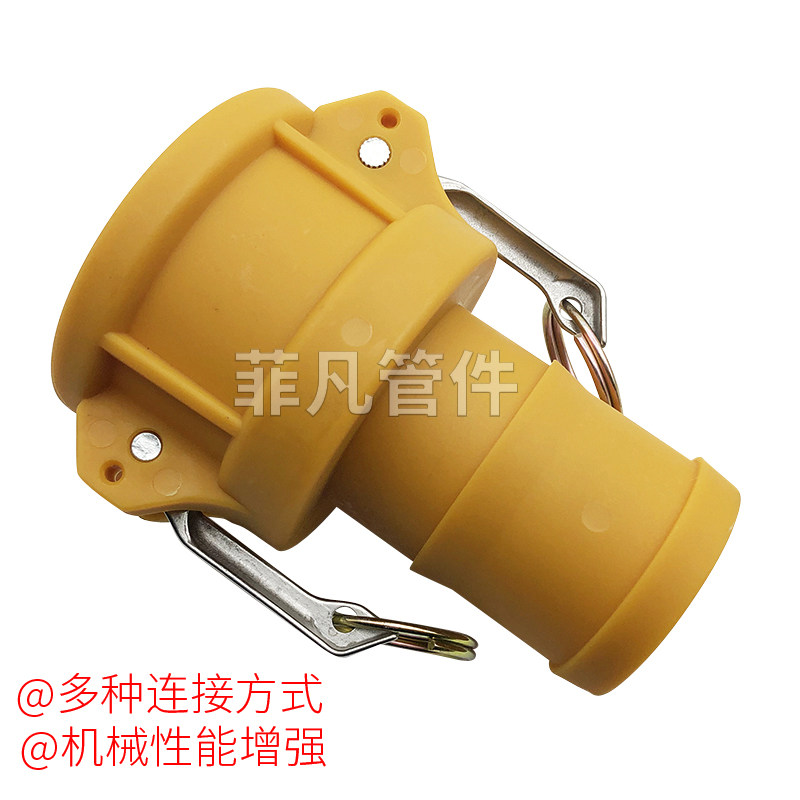 尼龙快速接头c型水管塑料接头pa增强快插皮管接头扳把式阴端母接