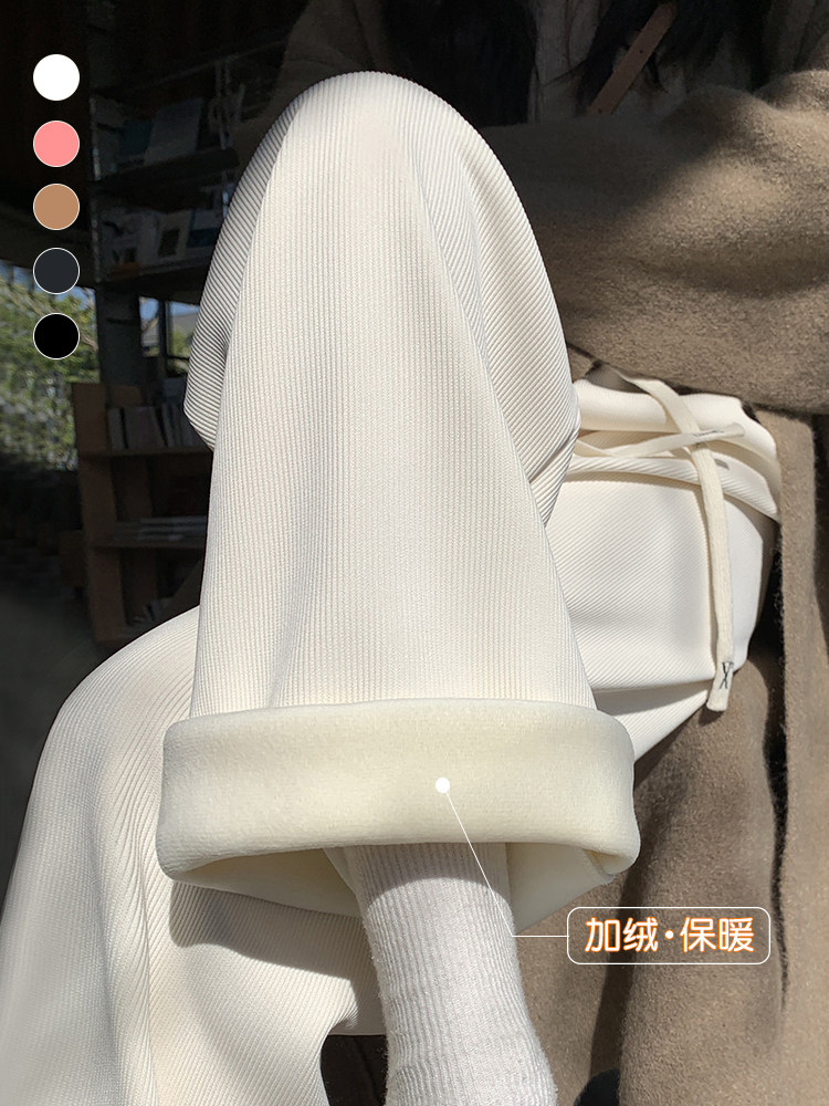白色加绒灯芯绒裤子女秋冬高腰软糯垂感小个子休闲直筒加厚阔腿裤