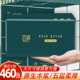百婷抽纸整箱20大包可湿水纸巾婴儿适用面巾纸460张大规格餐巾纸