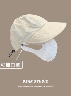 赵露思同款黑色显脸小渔夫鸭舌帽子女夏季遮阳帽百搭素颜防晒遮脸