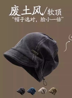 KIZLANC秋冬小檐抽绳针织堆堆帽女废土风显脸小百搭复古冷帽男