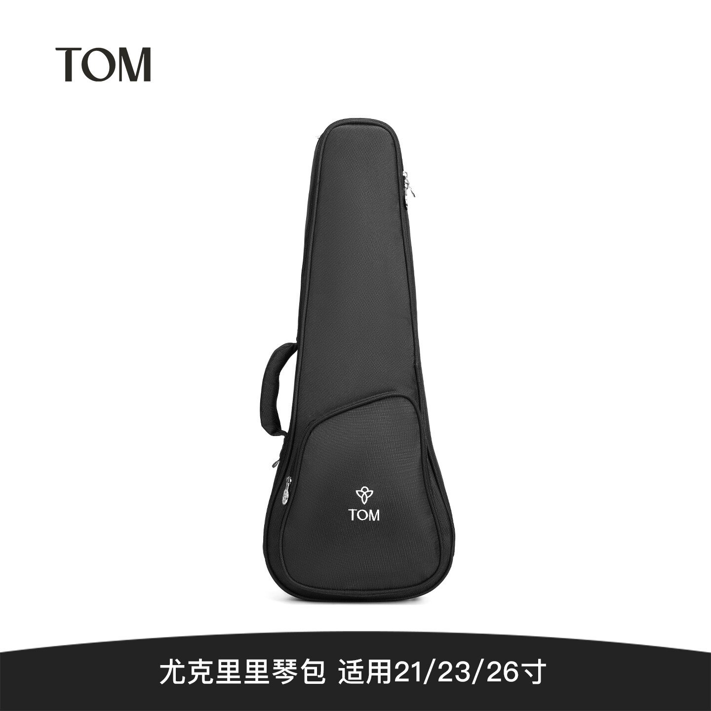 TOM尤克里里琴包背包 21寸 23寸 26寸 ukulele背包