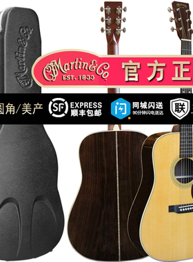 马丁Martin HD28 HD28V D28E DC28E CUSTOM D28 LTD D35 HD35 D41
