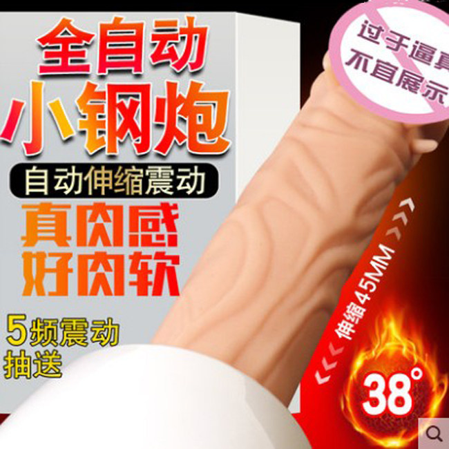 Supplies Masturbation Enthusiasm appliance Penis shock a doll Orgasm Dedicated sexy adultin the Adult /Contraception, Female apparatus , Clitoral stimulation  category - from Buy2taobao.com to provide professional Taobao agent buy service