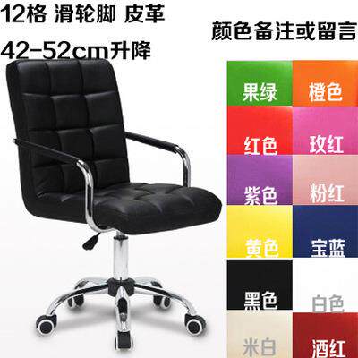 电脑椅家用办公职员椅休闲升降人体工学会议椅子职员转椅子厂家