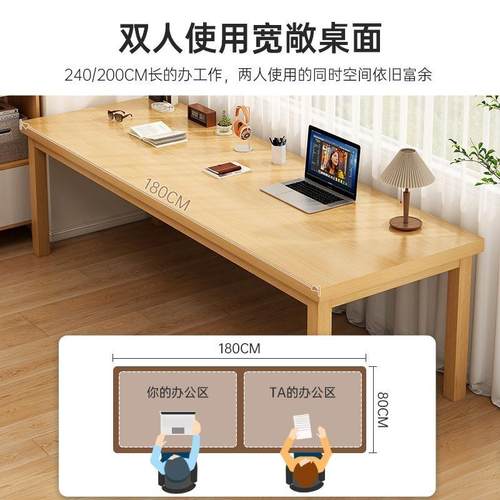 客厅大长书桌长条桌工作台家用办公桌学习桌子实木腿电脑桌大长桌