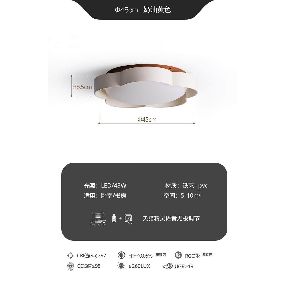 花朵灯奶油风卧室灯吸顶灯2024新款主卧灯儿童房灯女孩公主房灯具,家装灯饰光源,客厅吸顶灯,淘宝优惠券,粉丝福利购,淘宝优惠卷