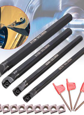 4件套S07K/S08K/S10K/S12M-SCLCR06数控刀杆10片060204刀片