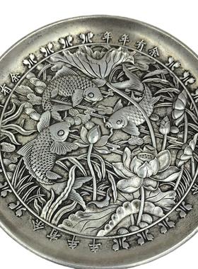 仿古工艺品年年有余银盘子底部龙纹九子真龙白铜镀银收藏品摆件