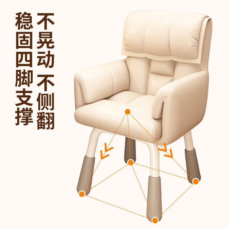 电脑椅家用女生卧室椅子舒服久坐宿舍大学生学习转椅小型靠背凳子,商业/办公家具,办公电脑椅/职员椅,淘宝优惠券,粉丝福利购,淘宝优惠卷