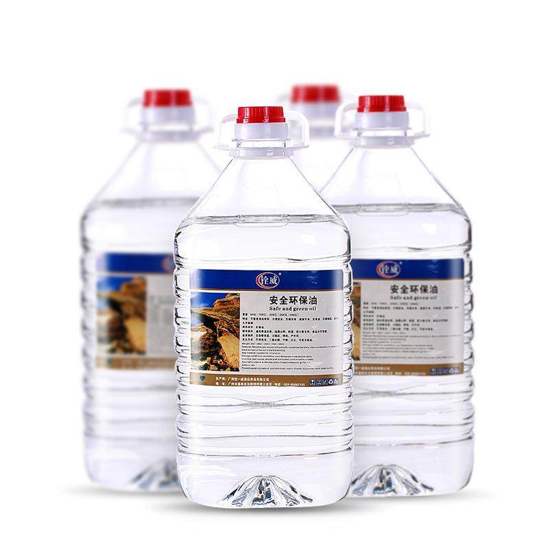 5L桶装环保燃料油小火锅烤鱼餐饮夜宵加热保温无味型燃油商用,户外/登山/野营/旅行用品,活饵/谷麦饵等饵料,淘宝优惠券,粉丝福利购,淘宝优惠卷