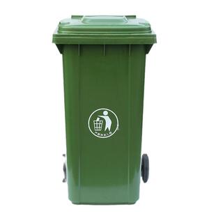 240L环卫垃圾桶塑料分类垃圾箱大号加厚挂车小区户外垃圾桶