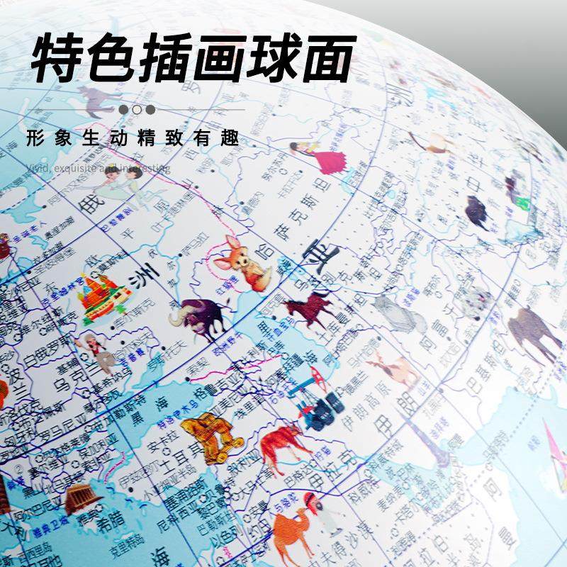 20CM万向卡通AR智能地球仪教学儿童礼品家居发光摆件,文具电教/文化用品/商务用品,教学标本/模型,淘宝优惠券,粉丝福利购,淘宝优惠卷