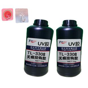 无痕挂钩UV不干胶无影胶厂家PETPVCPS亚克力塑料ABS粘接胶水