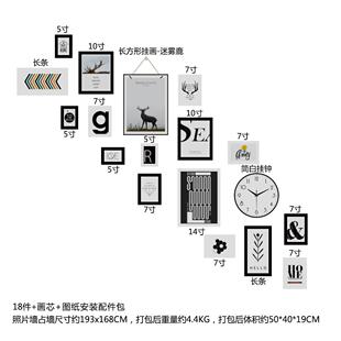 实木_8272包邮楼梯照片墙现代装饰挂画北欧相框组合换相片真钟表