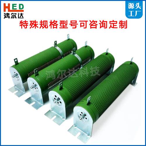 RX20可调电阻500W测试老化负载瓷管绕线电阻10R25R40R50R100R200R