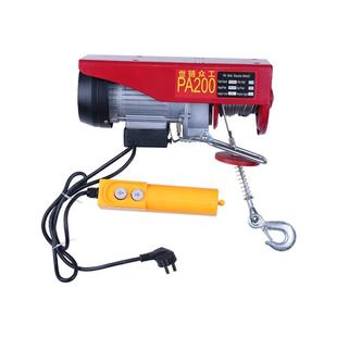 PA200微型电动葫芦家用小型吊运机提升机工地上砖起重电动葫芦