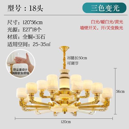 新中式全铜玉石罩客厅吊灯中国风餐厅卧室高端大气别墅复式楼大灯