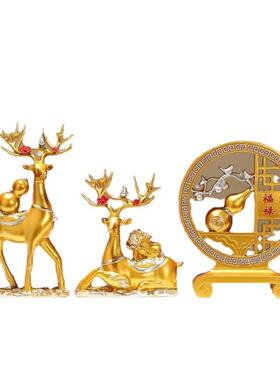 福禄双全招财鹿摆件喜柿葫芦客厅玄关家居酒柜装饰品乔迁新居礼品