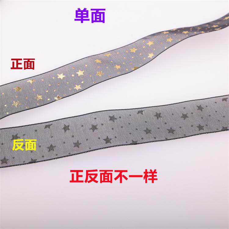 2.0cm宽网红米白雪纺烫金丝带星星彩带生日礼物包装带透明雪纱带,纺织面料/辅料/配套,织带/丝带/缎带,淘宝优惠券,粉丝福利购,淘宝优惠卷