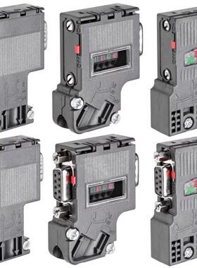 西门/子DP通讯接头/插头6ES7972-0BB/0BA12/42/52-0XA0总线连接器
