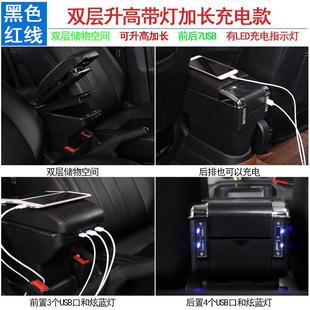 Kia扶手箱起亚汽车专用改装配件出口外贸armrest