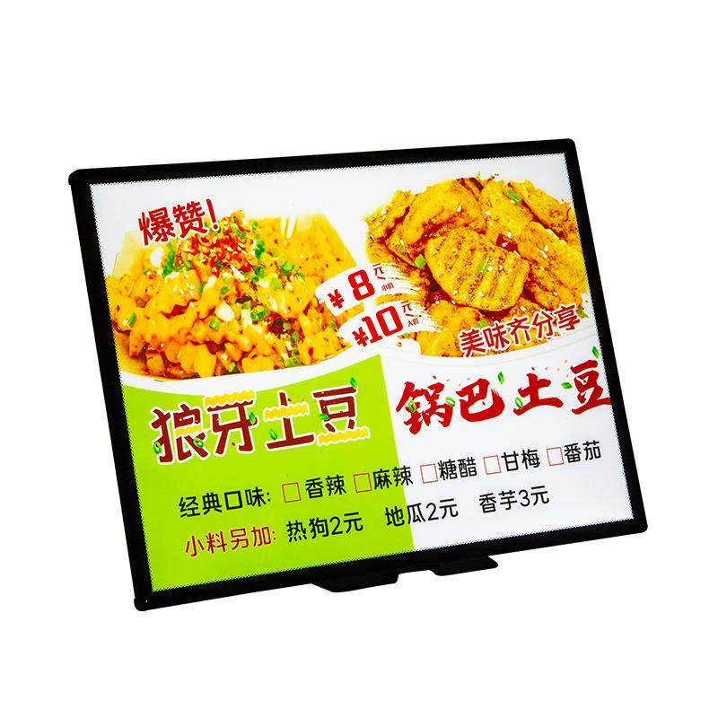 超薄抽画灯箱发光菜单奶茶店铺桌面吧台点餐牌立式玻璃灯箱价目表