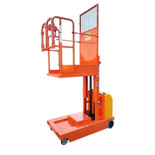 全自动高空取料机半电动拿货机平台登高车移动式升降机仓库登高梯