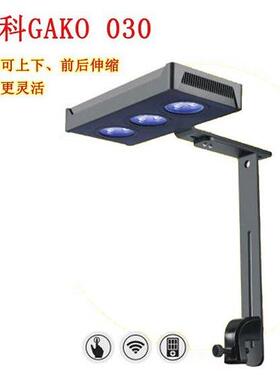 Q2-BA030A052A075LED全光谱海缸灯珊瑚鱼缸灯日出日落