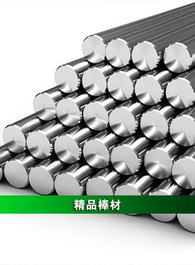 S2760圆钢双相钢F55现货棒材零切不锈钢棒库存齐全价格实惠