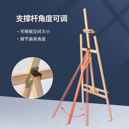 外贸实松木三角画架可伸缩折叠便携户外写真素描画框展示