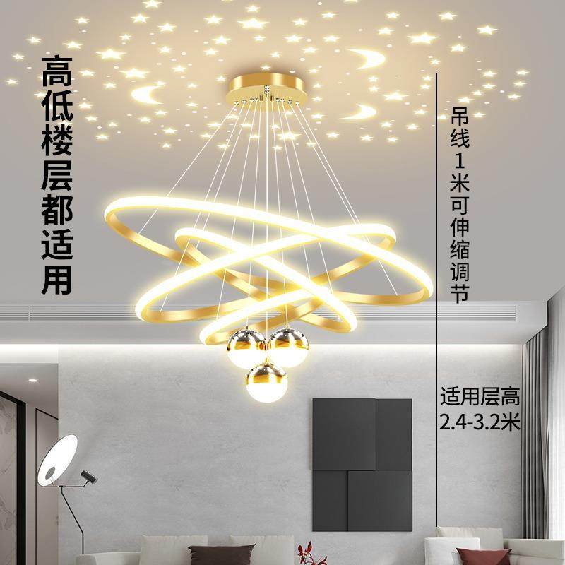 餐厅吊灯简约现代星空卧室饭厅灯网红吧台灯投影灯具北欧,家装灯饰光源,智能吊灯,淘宝优惠券,粉丝福利购,淘宝优惠卷