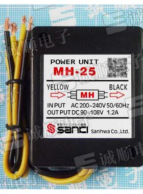 MH-251.2A电机刹车整流器AC200~240VDC90~108V