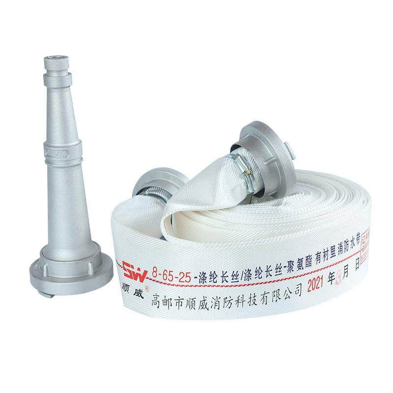 厂家供应8-65有衬里消防水带25米聚氨酯PVC灌溉水带水龙带,五金/工具,家用消防套装,淘宝优惠券,粉丝福利购,淘宝优惠卷