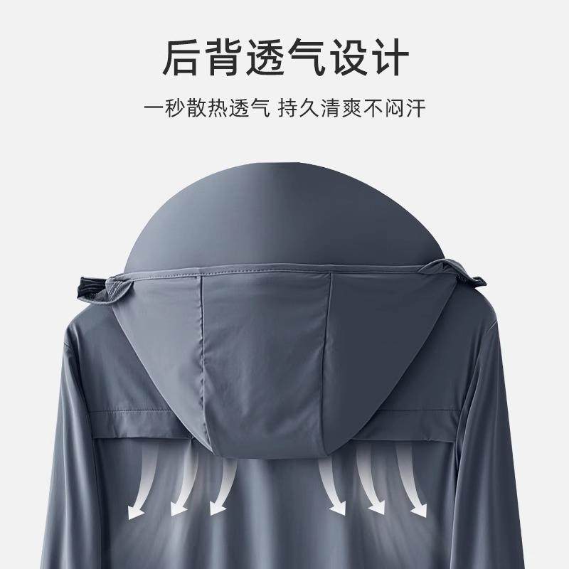 冰丝防晒衣男夏季防紫外线透气薄款户外骑行钓鱼专用防晒服外套