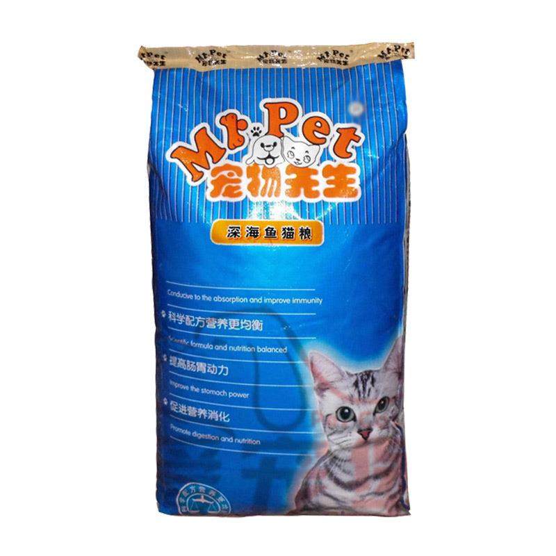 多省包邮深海鱼猫粮10kg成幼猫短毛20斤装海洋鱼,宠物/宠物食品及用品,狗全价风干/烘焙粮,淘宝优惠券,粉丝福利购,淘宝优惠卷