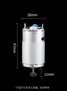 奇力速马达电机马达BSD101电动螺丝刀开关齿轮电源线奇力速转子