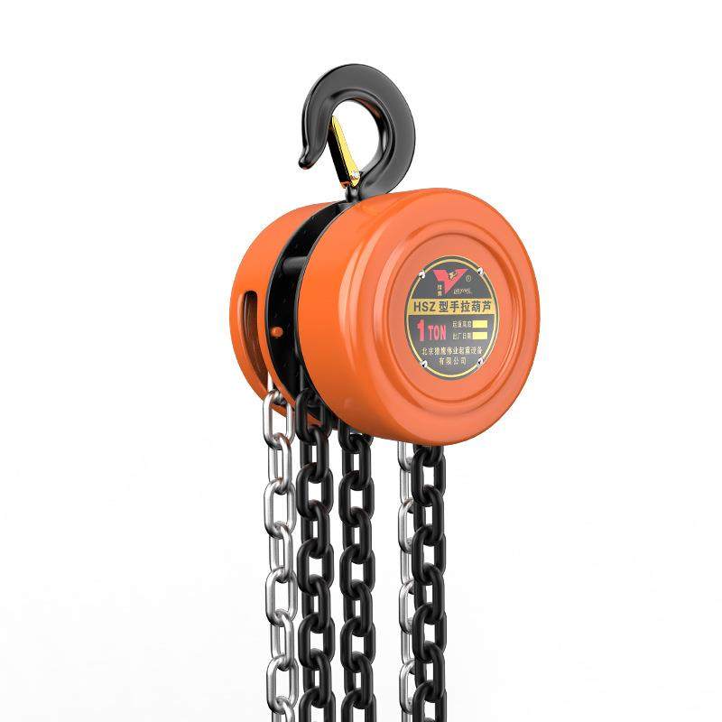 手拉葫芦倒链1吨2吨3吨5吨起重吊具铁吊机家用小型升降手动葫芦吊