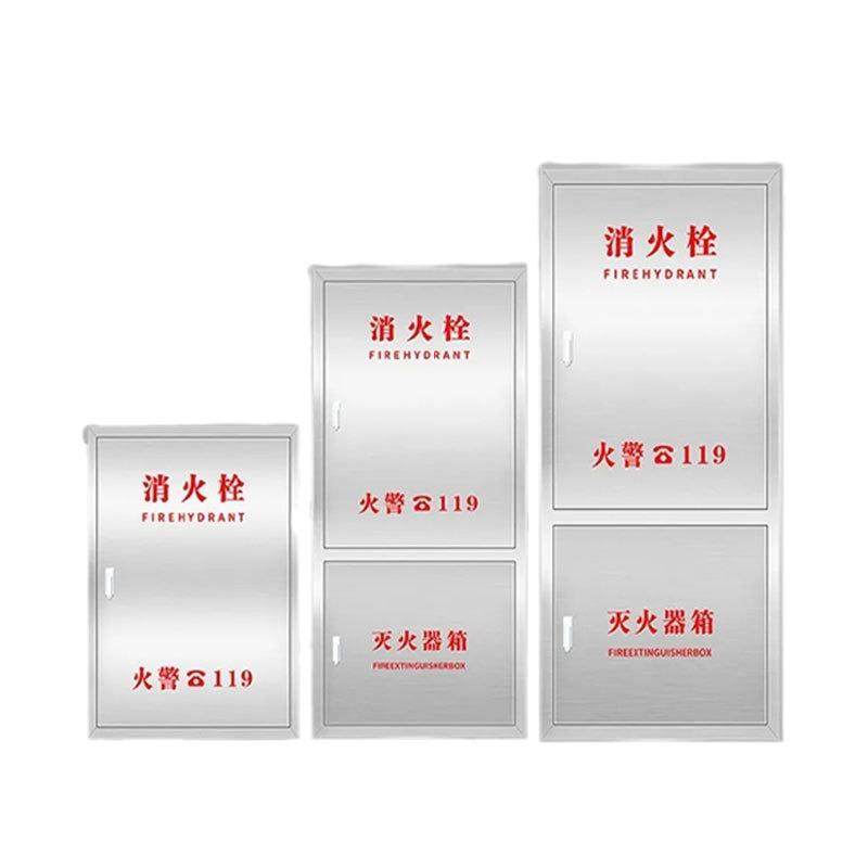 304不锈钢消防栓箱消火栓箱201不锈钢消防箱空箱商场工地消防专用,五金/工具,消防灭火栓箱/微型消防站,淘宝优惠券,粉丝福利购,淘宝优惠卷